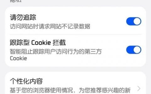 如何禁止查看网页源代码真的可行吗？