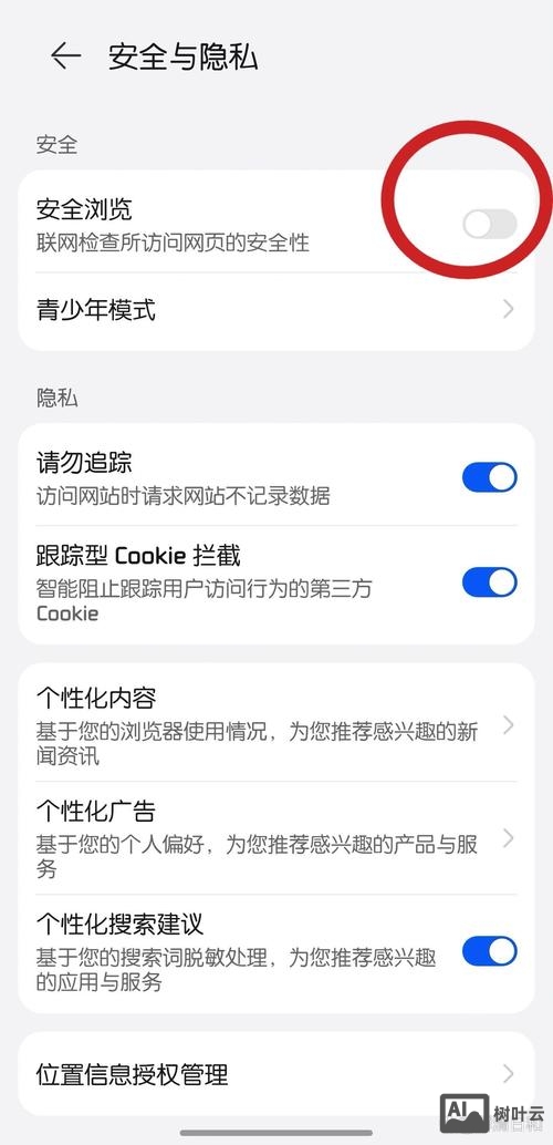 如何禁止查看网页源代码