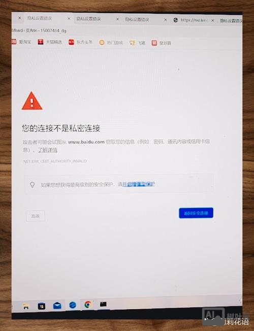 如何禁止查看网页源代码
