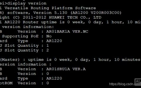 华为交换机配置IP命令有哪些？