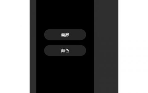 三星手机命令集有哪些实用指令？