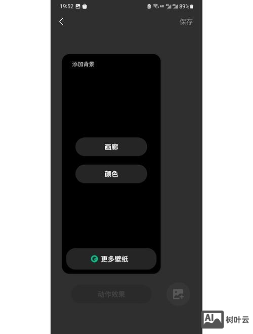 三星手机命令集