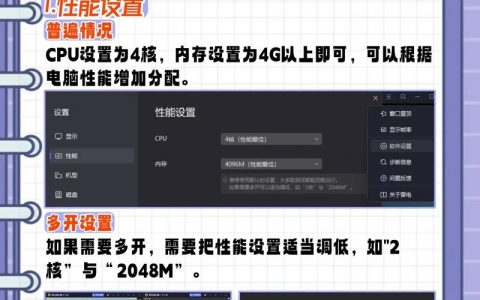 雷电模拟器命令行怎么用？