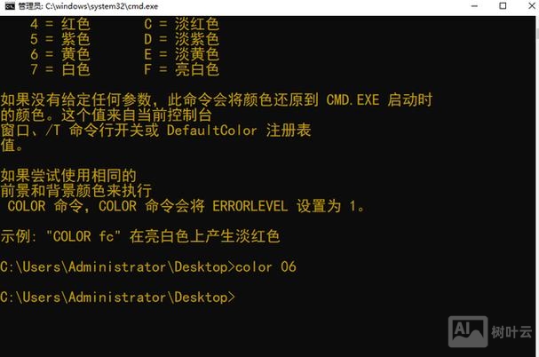 数据库备份批处理命令
