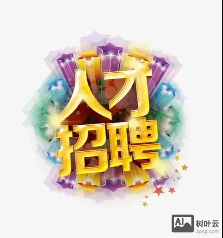 厦门hotpower 招聘