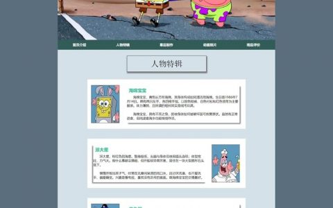 网页设计改版，如何提升用户体验？