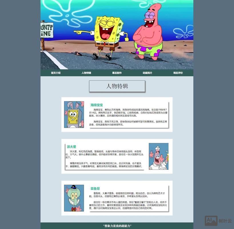 如何进行网页设计改版