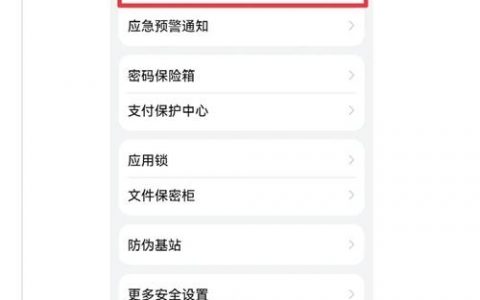 移动端m站点怎么删？