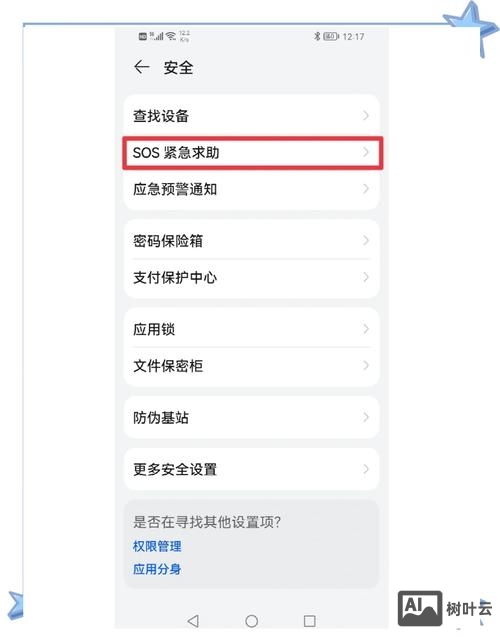 如何删除移动端m站点