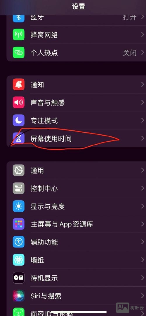 如何删除移动端m站点