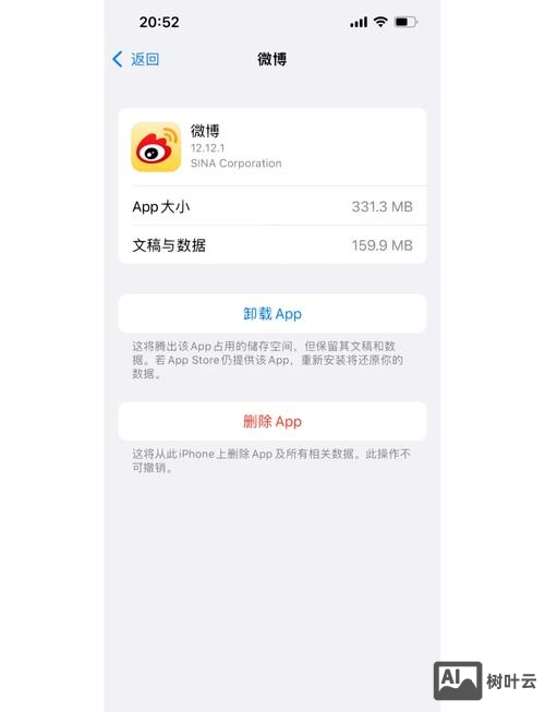 如何删除移动端m站点
