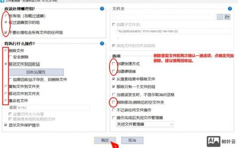 cp命令如何拷贝整个文件夹？