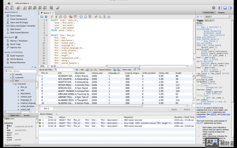 SQL打开数据库的命令是什么？