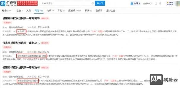 公司图片侵权如何处理