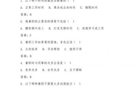 硬件招聘考题，你能答对吗？