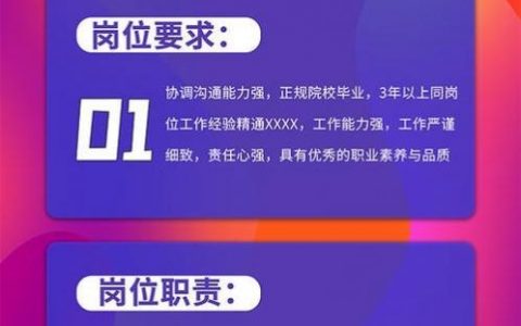 校园招聘为何叫校园招聘？