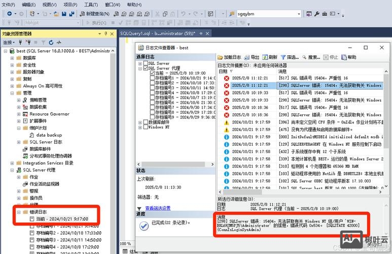 sqlserver创建数据库命令