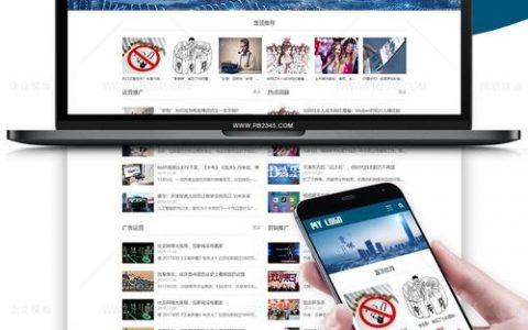 手机网页制作从何入手？