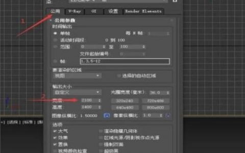 3dmax优化命令藏在哪？