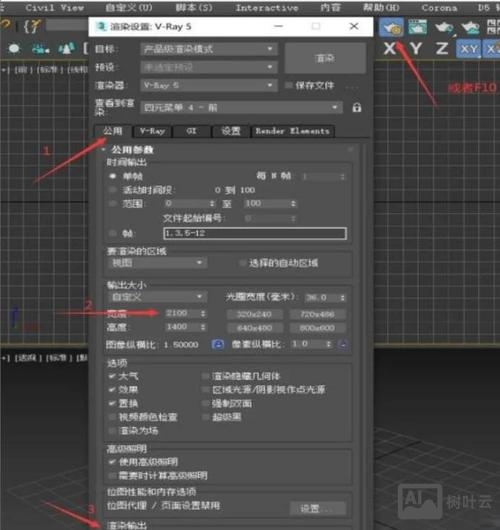 3dmax优化命令在哪