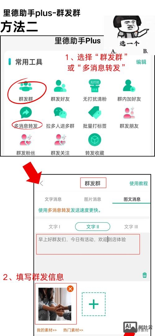 阿里云购买后如何群发