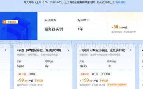 阿里云购买后如何群发？