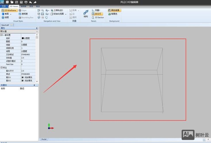 cad三维着色命令