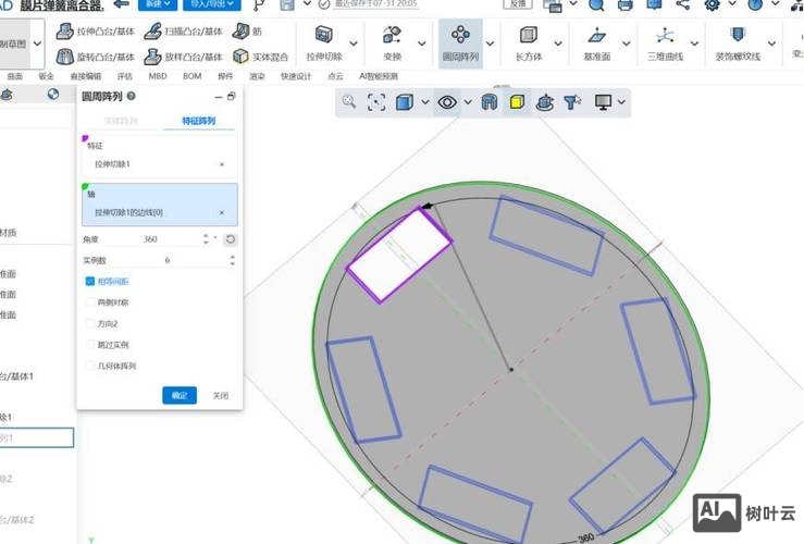 cad三维着色命令
