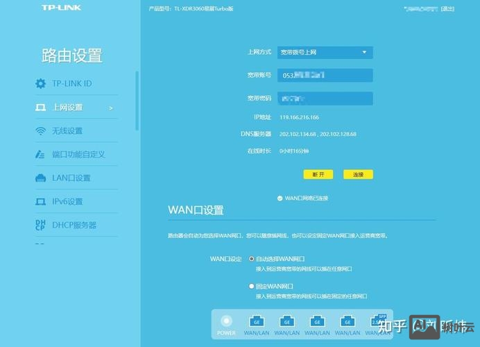 中兴2928e配置命令