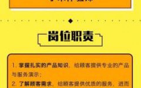 小米招聘官，你为何选我？