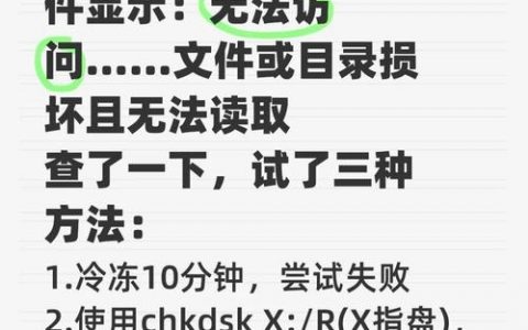 U盘RAW格式怎么修复？命令修复可行吗？