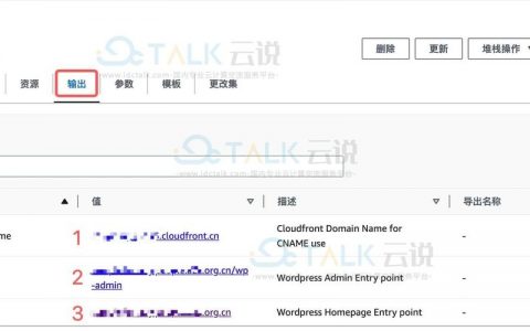 如何快速找到可用的新域名？