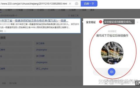 百度快照还在吗？如何找回或查看？