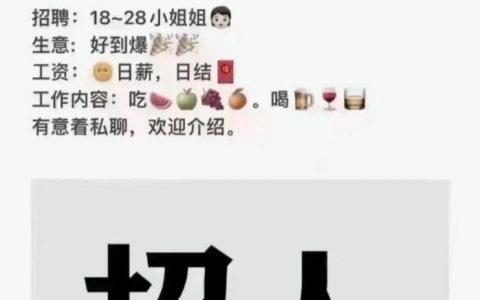 SAP招聘群如何助力你的职业发展？