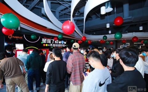 Fun Plus招聘哪些岗位？要求如何？