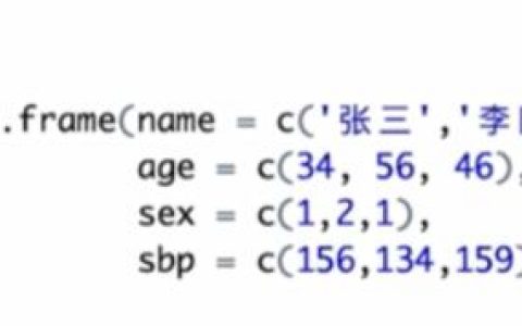 R语言常用命令有哪些？