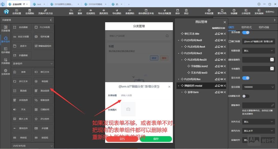 a记录和cname如何修改