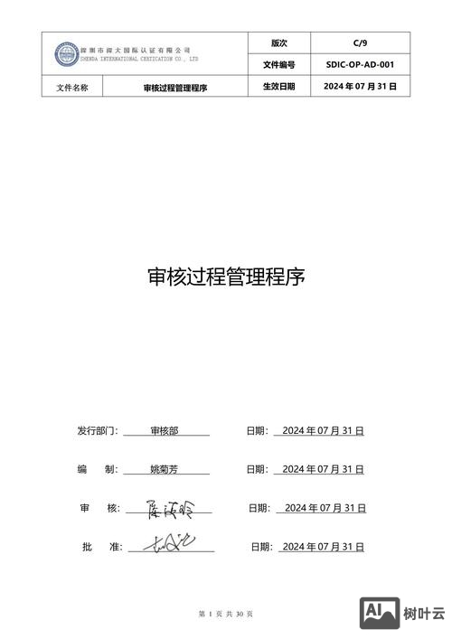 a记录和cname如何修改