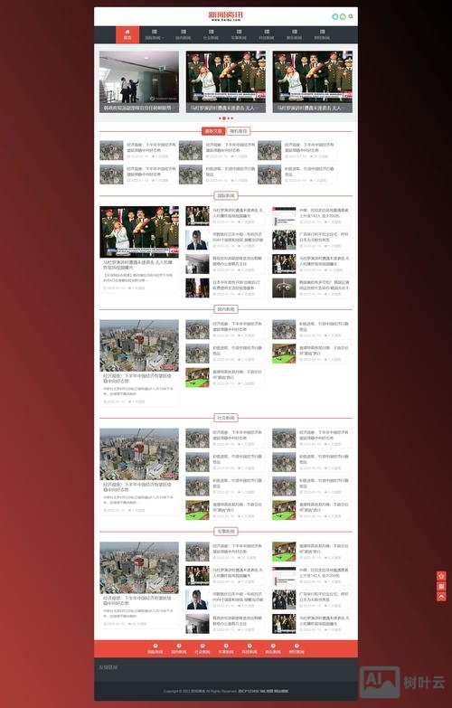 如何判断网站html5