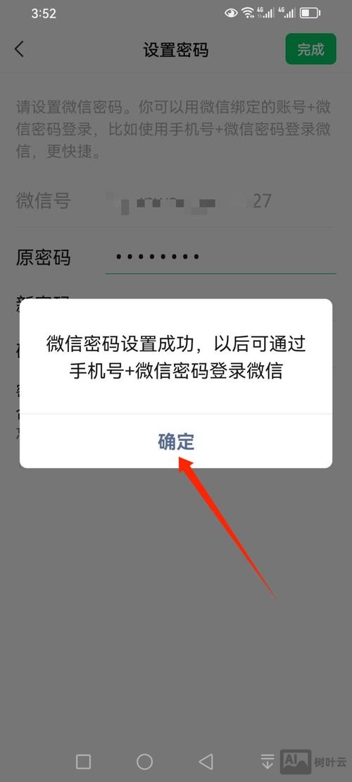 dedecms 登录后如何找回密码