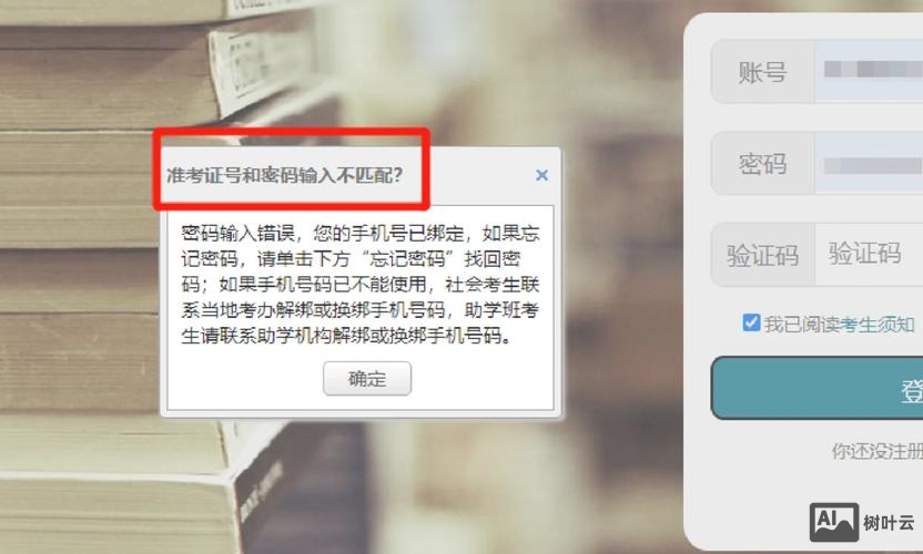 dedecms 登录后如何找回密码