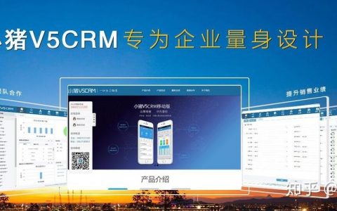小猪CRM招什么岗？要求多少经验？
