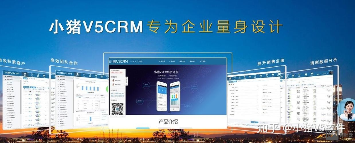 小猪crm招聘