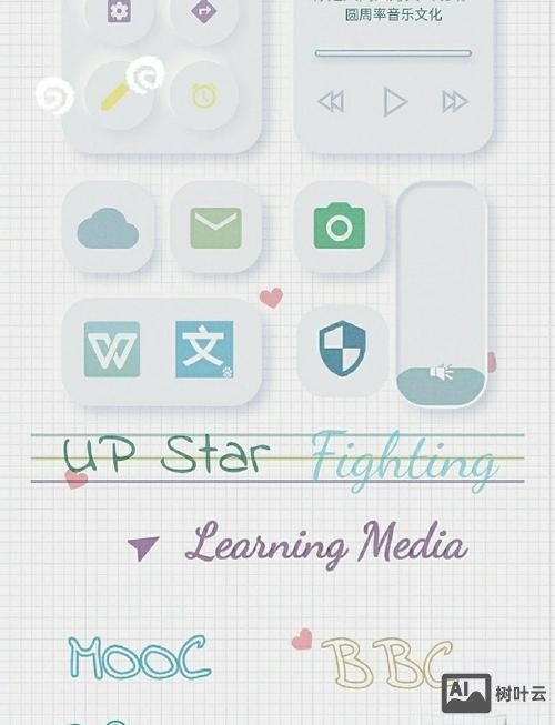 企业定制手机如何装软件