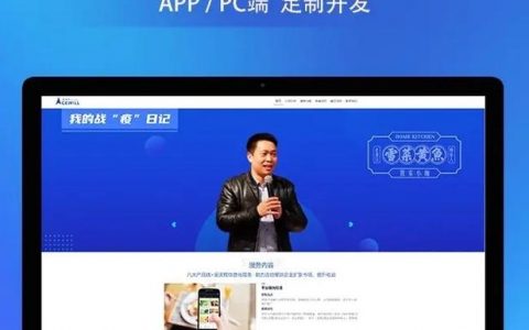 企业定制手机装软件受哪些限制？
