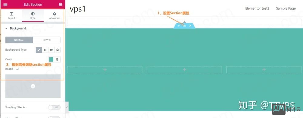 网页设计中如何查看像素