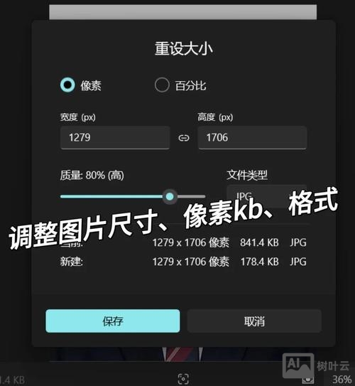 网页设计中如何查看像素