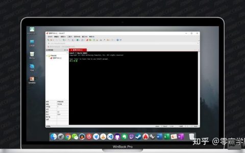 Linux远程桌面连接命令有哪些？