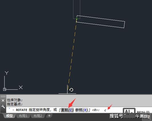 cad坐标系旋转命令