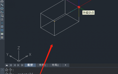 CAD坐标系旋转命令怎么用？
